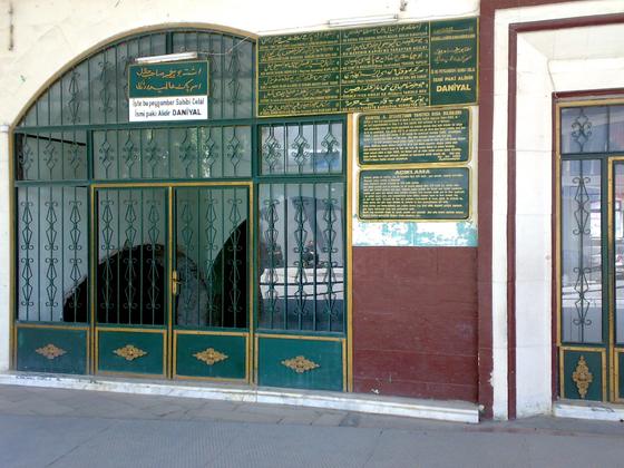 Daniyal Nebi (a.s) türbesi — restorasyon öncesi (3)